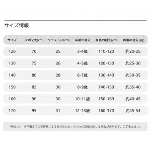 ガウチョパンツ キッズ ワイドパンツ スカーチ...の詳細画像3