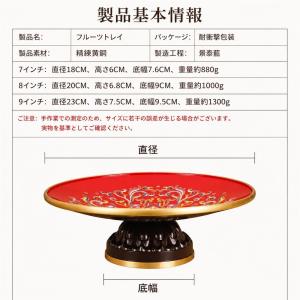 供物皿 仏具 供物台 7インチ 蓮華 銅製 七...の詳細画像4