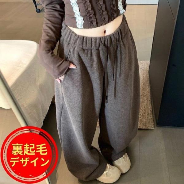 スウェットパンツ レディース 秋冬 裏起毛 ワイドパンツ 厚手 防寒 ハイウエスト ウエストゴム 紐...