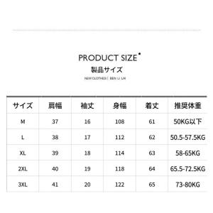 綿麻 ブラウス レディース 七分袖 トップス ...の詳細画像1