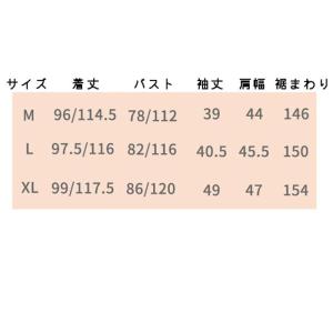 ナイトウェア ネグリジェ シルク 寝巻き ルー...の詳細画像1