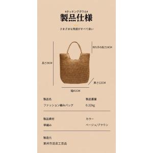 かごバッグ レディース 大容量 トートバッグ ...の詳細画像2