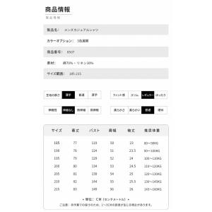 シャツ メンズ 半袖 大きいサイズ カジュアル...の詳細画像1