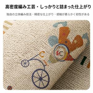 玄関マット 室内 屋内 おしゃれ 北欧風 サー...の詳細画像2