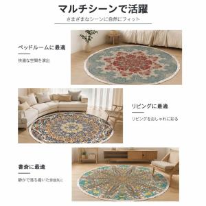 円形ラグ 北欧風 おしゃれ ボヘミアン ラグマ...の詳細画像2