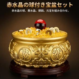 風水 聚宝盆 置物 真鍮製 招財進宝 財運アッ...の詳細画像1