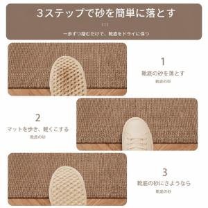 玄関マット 泥落としマット 屋外 屋内 北欧風...の詳細画像3