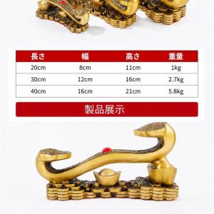 風水 置物 B 招財進宝 財運アップ 縁起物 ...の詳細画像4