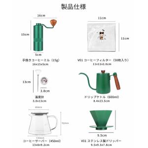 コーヒーセット 手挽きミル ドリップポット 6...の詳細画像3