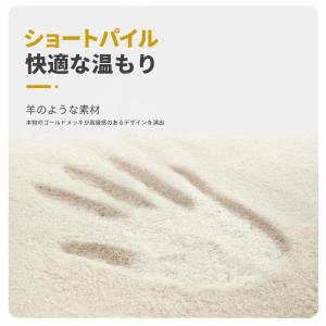 ベッドサイドマット 北欧風 幾何学柄 おしゃれ...の詳細画像1