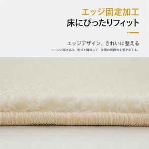 ベッドサイドマット 北欧風 幾何学柄 おしゃれ...の詳細画像2