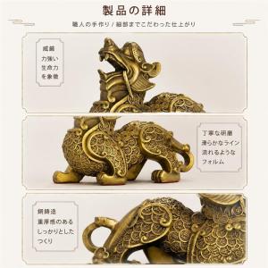 ヒキュウ 置物 貔貅 風水 招財 財運アップ ...の詳細画像5