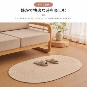 ラグ 円形 洗える 丸型 ラグマット 北欧 お...の詳細画像4