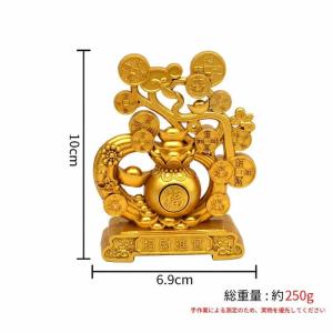 風水 置物 招財進宝 福袋 元宝 古銭 縁起物...の詳細画像1