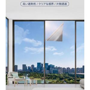 窓ガラスフィルム 遮光シート 遮熱 断熱フィル...の詳細画像3