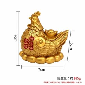 風水 置物 鶏 招財 縁起物 商売繁盛 開運グ...の詳細画像1