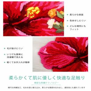 ラグ カーペット ハイビスカス 花型 シャギー...の詳細画像3
