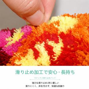 ラグ カーペット ハイビスカス 花型 シャギー...の詳細画像4