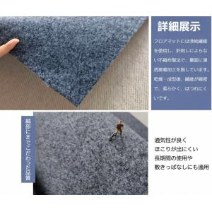 パンチカーペット ロール フリーカット 床保護...の詳細画像4
