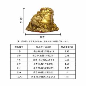 三脚蟾蜍 風水 置物 銭蛙 三足の蛙 真鍮製 ...の詳細画像3