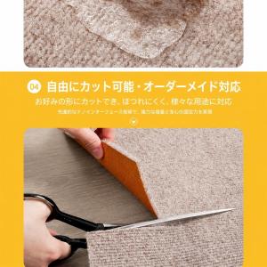 タイルカーペット ロールカーペット 防音マット...の詳細画像5