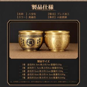 聚宝盆 風水 置物 開運 招財 運気上昇 縁起...の詳細画像5