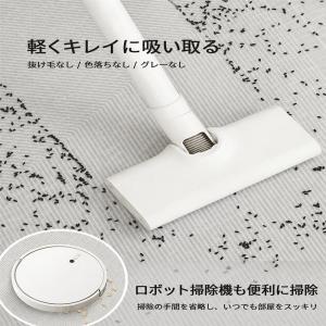 ラグ カーペット 洗える 幾何学柄 北欧風 モ...の詳細画像1