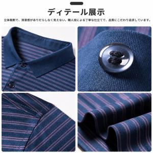ポロシャツ メンズ 半袖 ボーダー 襟付き 紳...の詳細画像4