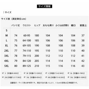 デニム ワイドパンツ レディース ガウチョパン...の詳細画像1