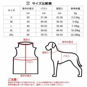 犬 冬用 ペット ダウンジャケット ベスト ド...の詳細画像5