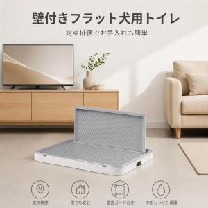 犬 トイレトレー ワイド メッシュ しつけ用コ...の詳細画像4