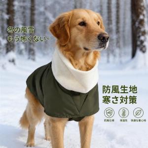 犬 冬 防寒 ドッグウェア ジャケット コート...の詳細画像2