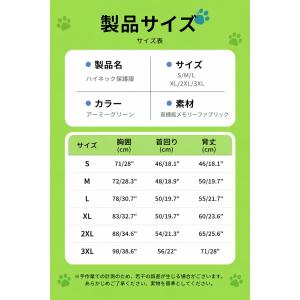 犬 冬 防寒 ドッグウェア ジャケット コート...の詳細画像5