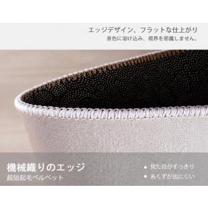 ラグ カーペット 北欧風 モダン リビングマッ...の詳細画像3