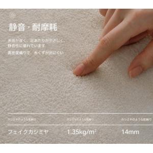 ラグ カーペット ラグマット 北欧風 モダン ...の詳細画像3