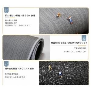 ラグ ラグマット レトロ 洗える カーペット ...の詳細画像3
