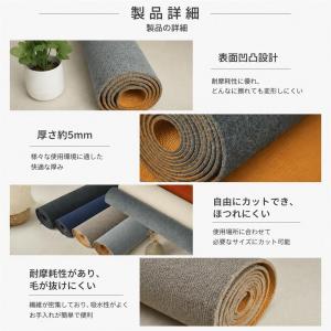 廊下カーペット 滑り止め ロングマット 廊下敷...の詳細画像5