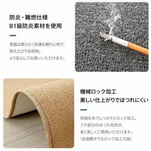 ラグ カーペット 絨毯 高密度 ループパイル ...の詳細画像2