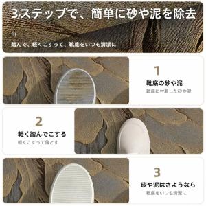 玄関マット 室内 おしゃれ 北欧風 泥落としマ...の詳細画像2