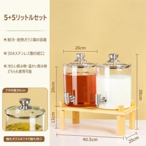 ドリンクディスペンサー 2個セット 各10L ...の詳細画像1