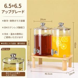 ドリンクディスペンサー 2個セット 各10L ...の詳細画像2