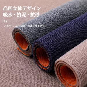 防音カーペット ロールマット 廊下敷き 滑り止...の詳細画像1