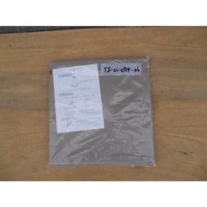 TS-24-0619-06 マイソネックFCクッション : アネット介護用品店