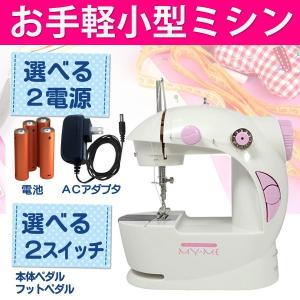 JAGUAR（ジャガー） 少量入荷！！ミシン 本体 ハローキティ 初心者