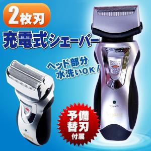 YA-MAN/ヤーマン オプティマ 全身脱毛器 SH-15 : 二次会景品アネット