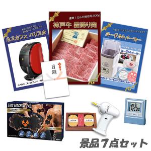 二次会 景品 神戸牛 肉 ヨーグルトメーカー ネスカフェバリスタ ボディパッド デジタルクロック 他 7点セット パネル 目録 結婚式 2次会 ビンゴ 景品 おもしろ｜anetshop