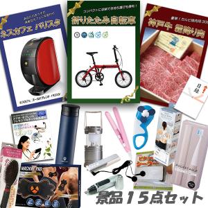 2026年2月】景品セット 15点のおすすめ人気ランキング - Yahoo