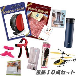 二次会 景品 ネスカフェバリスタ 神戸牛霜降りカルビ 肉 エレクトリックヘアブラシ 他10点セット パネル 目録 結婚式 2次会 ビンゴ｜anetshop