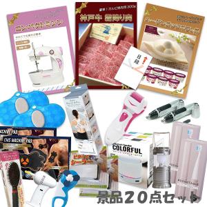 二次会 景品 神戸牛 肉 ハーゲンダッツ コンパ...の商品画像