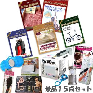 二次会 景品 ディズニーペアチケット 神戸牛 肉 折りたたみ自転車 ハーゲンダッツ ネスカフェバリスタ 他 15点セット パネル 目録 2次会 ビンゴ 景品 おもしろ｜anetshop